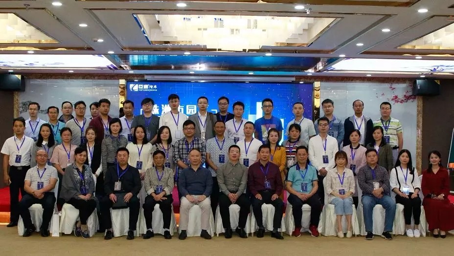 園區(qū)定制化培訓(xùn)時代來臨！臣通智庫走進(jìn)株洲園區(qū)