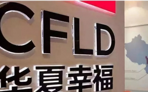 138億，平安入股華夏幸福，王文學(xué)不再絕對(duì)控股，但他還有后手……