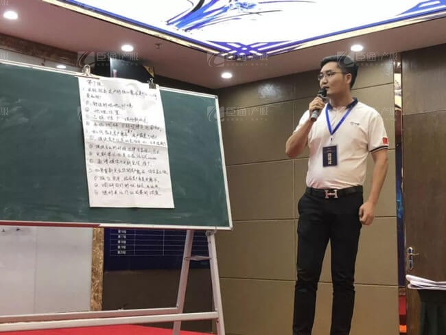 精準定位，招商破局，第17期產(chǎn)業(yè)園區(qū)董事匯圓滿落幕！