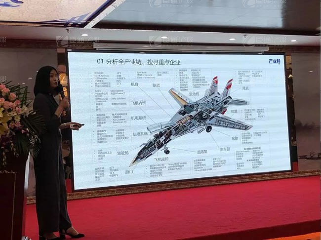 精準定位，招商破局，第17期產(chǎn)業(yè)園區(qū)董事匯圓滿落幕！