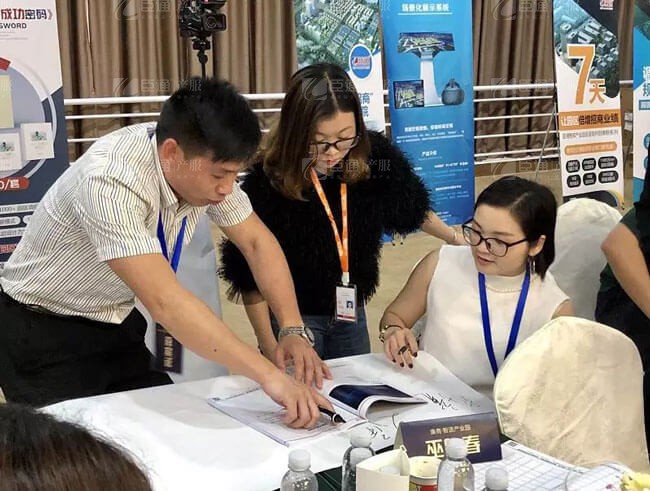 精準定位，招商破局，第17期產(chǎn)業(yè)園區(qū)董事匯圓滿落幕！