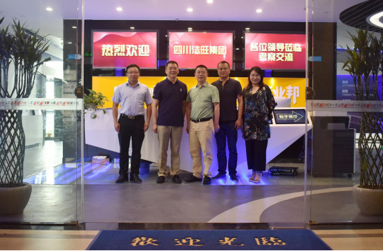 成都浩旺集團到訪臣通，深入探討園區(qū)招商合作