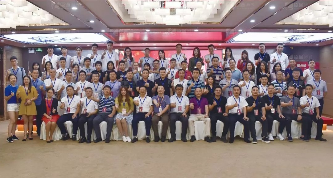 共享共創(chuàng)，破局招商！第19期園區(qū)董事匯圓滿落幕！