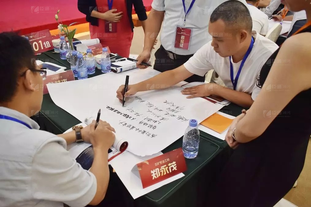 共享共創(chuàng)，破局招商！第19期園區(qū)董事匯圓滿落幕！