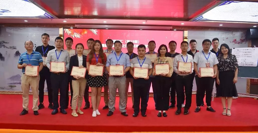 共享共創(chuàng)，破局招商！第19期園區(qū)董事匯圓滿落幕！