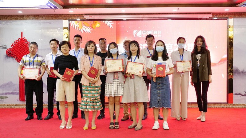 精準定位，招商致勝，第22期園區(qū)董事匯圓滿落幕