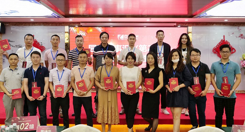 精準定位，招商致勝，第22期園區(qū)董事匯圓滿落幕