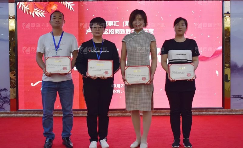 實戰(zhàn)落地，招商致勝，第23期園區(qū)董事匯圓滿落幕！