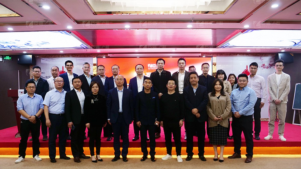 廣東東基控股、廣州臣通公司產(chǎn)業(yè)園項目開發(fā)運營交流會圓滿結(jié)束